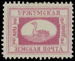 URZHUM - SWAN INSIDE OVAL IN RECTANGLE: 1901, one thin line inside ...
