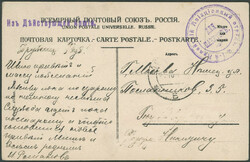 WORLD WAR I - MILITARY AVIATION: 1911-17(c), free-frank post card ...