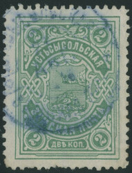USTSYSOLSK - IMPERIAL ISSUE: 1915, Arms, 2k bluish green, perforation ...