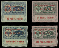 5775050: Soviet Union Consular Stamps - Obligatory tax stamps