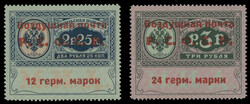 5775050: Soviet Union Consular Stamps - Obligatory tax stamps