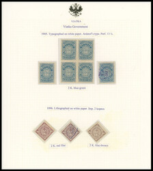 VYATKA - 1896-1905, 17 stamps (4 - used), including five of No. 1, ...