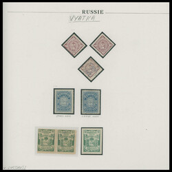 VYATKA - 1896-1905, 17 stamps (4 - used), including five of No. 1, ...