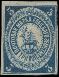 YELETS - 1873, Arms (Deer) in triple oval, 3k deep blue, appropriate ...