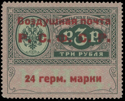 5775050: Soviet Union Consular Stamps - Obligatory tax stamps