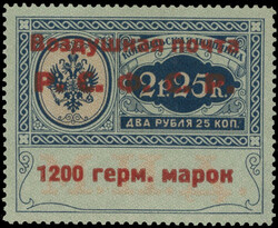 5775050: Soviet Union Consular Stamps - Obligatory tax stamps