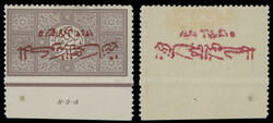 HEJAZ ISSUES: 1925, Jedda issue, 1pa lilac brown with inverted red ...