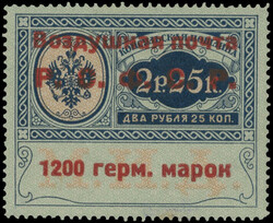 5775050: Soviet Union Consular Stamps - Obligatory tax stamps