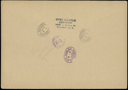 1937, large size registered cover from Kyzyl to US, franked by 15th ...