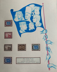 TEN-YEAR COLLECTION ON NICELY DRAWN PAGES: 1951-61, 100 stamps (two ...