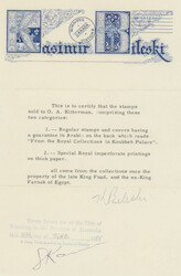 1933, Airplane over Giza Pyramids, 1m-200m, imperforate complete set ...