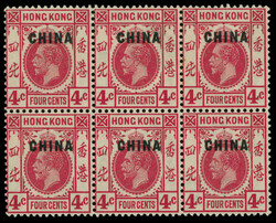 1922-27, King George V, black overprint ''China'' on 4c carmine rose, ...