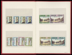 4825015: Oman Britische Periode - Sondermarkenheftchen