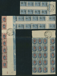 1919-20, National Republic surcharges, 60k on imperf 1k two gutter ...