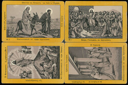 HISTORY OF CHRISTIANITY: SET OF 60 BLACK AND LILAC CARDS WITH YELLOW ...