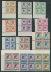 1952, King Idris, 2m-500m, complete set of 12, corner sheet margin ...