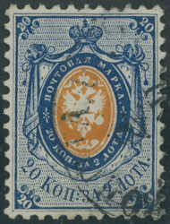 1858, Coat of Arms, 20k blue and orange, perforation 12½, additional ...