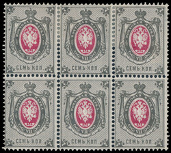 1879, 7k gray and rose, printed on horizontally laid paper, block of ...