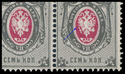 1879, 7k gray and rose, printed on horizontally laid paper, block of ...