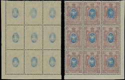 1912-17, 15k brown lilac and blue, vertical varnish lines, bottom ...