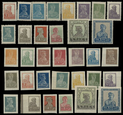 1925-26, definitive issue, 1k-5r, perforated and imperforate complete ...