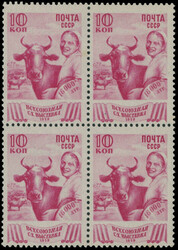 1939, All-Union Agriculture Exhibition, Cow Breeding, 10k rose pink, ...
