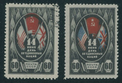 1944, Day of the United Nations 60k, a single with blue color omitted ...