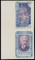 1958, Peter I. Tchaikovsky and Scene of the Swan Lake, se-tenant pair ...