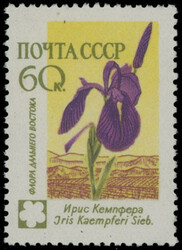 1960, Iris, perforated proof of 60k multicolored, reduced format ...