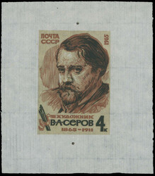 1965, Valentin Serov, Artist, die proof of 4k in colors closed to ...