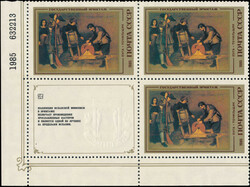 1985, Spanish Paintings in Hermitage Museum, 45k multicolored, bottom ...