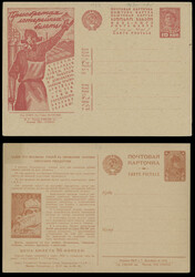 ADVERTISING POSTCARDS COLLECTION: 1930-31, Promotion of Osoaviakhim ...