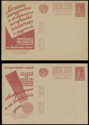 ADVERTISING POSTCARDS COLLECTION: 1930-32, 26 postcards promoted ...