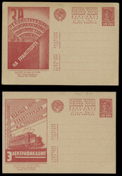 ADVERTISING POSTCARDS COLLECTION: 1931-32, seven postcards related to ...