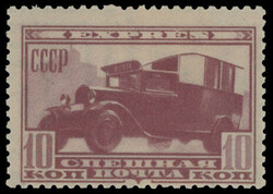 5775: 蘇聯 - Express delivery stamps