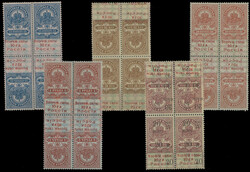 SOUTH RUSSIA FISCAL STAMPS: 1918, Imperial General Duty stamps of 1k, ...