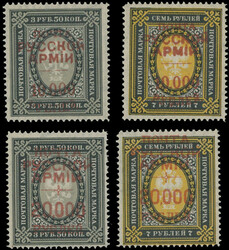 1921, red surcharges ''Post of Russian Army'' 10,000r and 20,000r on ...