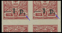 YEKATERINODAR ISSUE: 1918-20, black surcharge ''-1r.'' on perforated ...