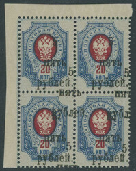 CRIMEA ISSUE: 1920, black double surcharge 5r on 20k blue and carmine ...