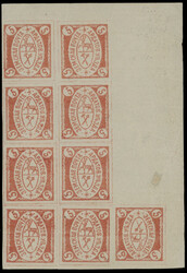 ARDATOV - COAT OF ARMS ISSUES: 1880, 5k red, vertical block of nine ...