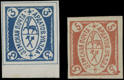 ARDATOV - COAT OF ARMS ISSUES: 1880, 2nd issue, 3k dark blue on wove ...