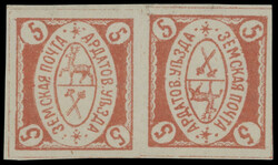 ARDATOV - COAT OF ARMS ISSUES: 1880, 5k red, horizontal tete-beche ...