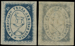 ARZAMAS - COAT OF ARMS: 1874, Star at bottom, 3k dark blue on ...