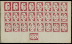 ARZAMAS - COAT OF ARMS: 1877, Star at top, 5k dark red, complete ...