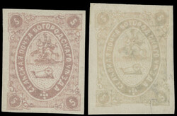 BOGORODSK - COAT OF ARMS IN OVAL: 1871, two stamps of 5k in vine rose ...