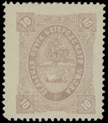 BOGORODSK - COAT OF ARMS IN OVAL: 1884, 10k pale lilac, perforated ...
