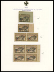 KRASNY - 1912, Patriotic War, 3k multicolored, group of eight ...