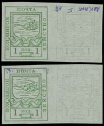 NOLINSK - 1915, Arms in Rectangle design, 1k green, imperforate ...
