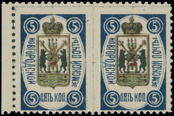 NOVGOROD - ARMS IN OVAL: 1889, Arms in Oval, 5k multicolored, left ...