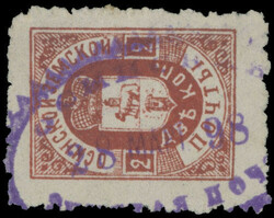 OSA - 1898, Arms in Ovals, 2k vermilion, type 1, rough perforation as ...